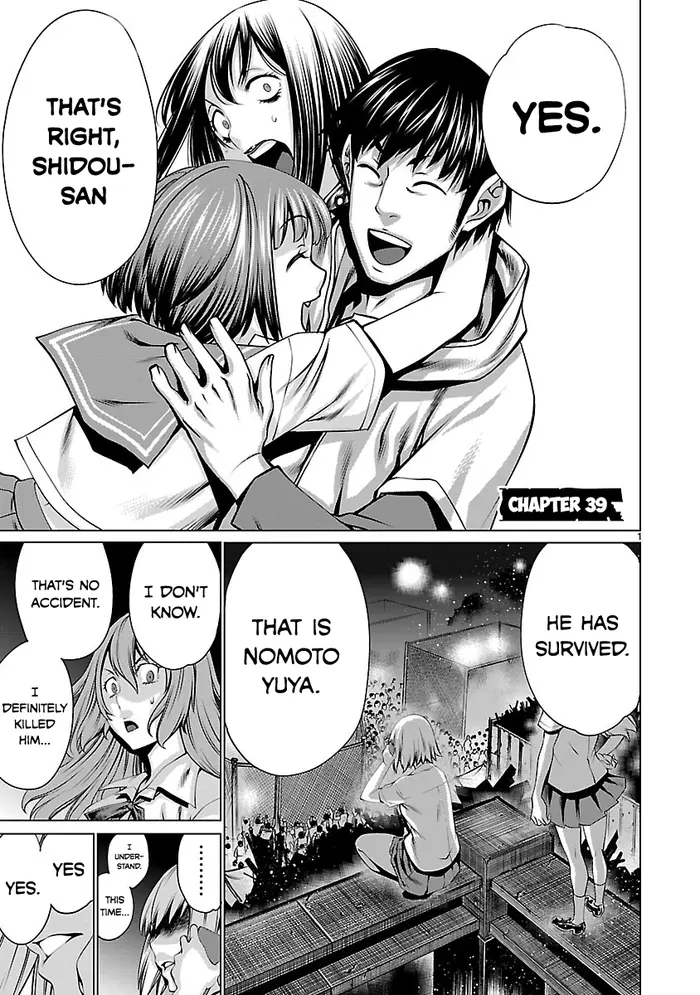 Killing Bites Chapter 39 image 01_optimized